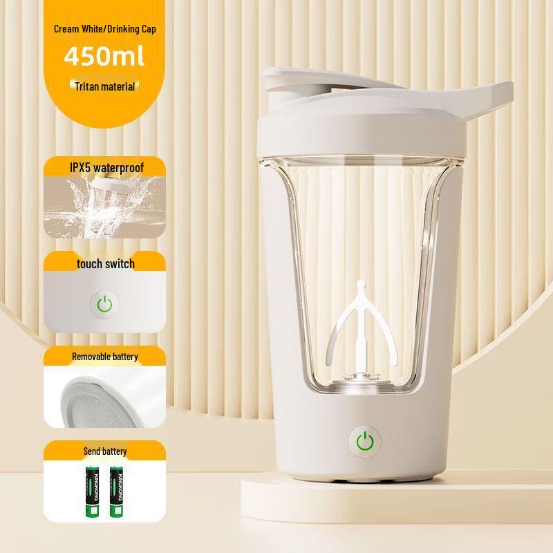 Chang Baosen Automatic Electric Stirring Coffee Cup