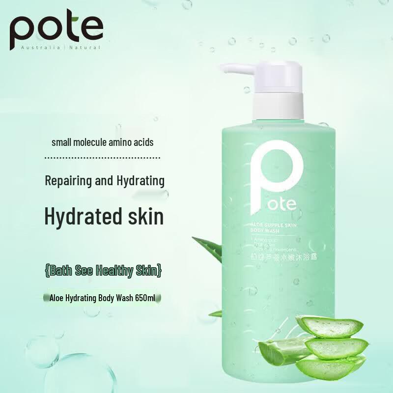 BoTi Aloe Vera Hydrating Shower Gel