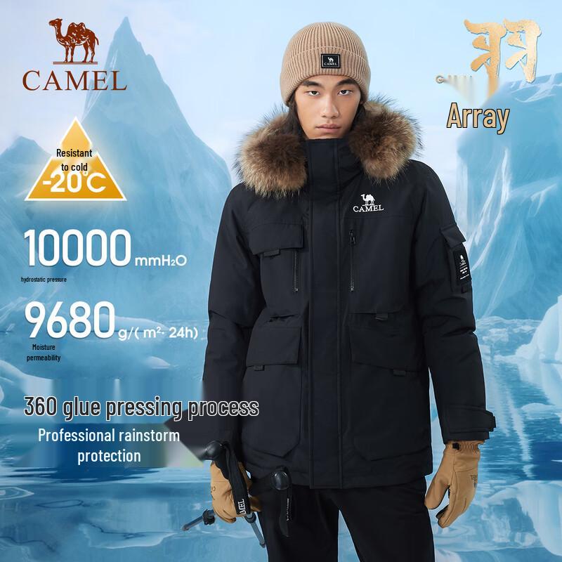 Camel Feather Array 3-Proof Unisex Goose Down Parka