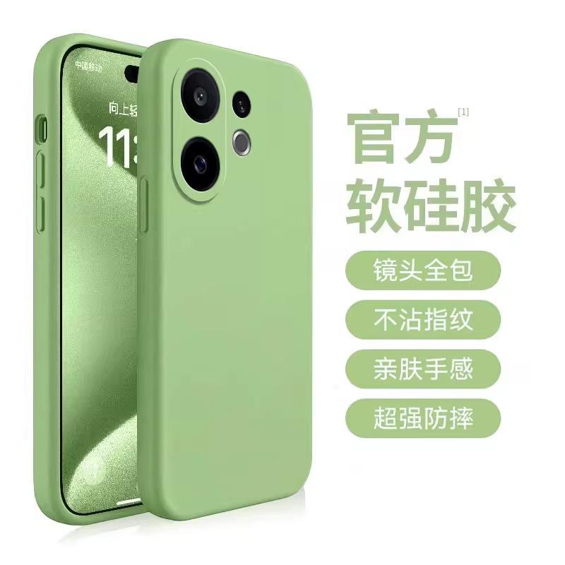Applicable To Vivos11 Mobile Phone Case S11promini Liquid Silicone Protective Lens All-inclusive Anti-drop Simple Case