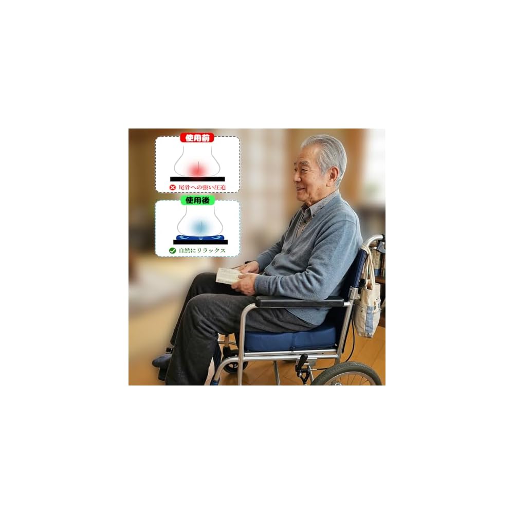 Chair cushion, memory foam, prevents buttock pain, coccyx, and bedsores, suitable for elderly care