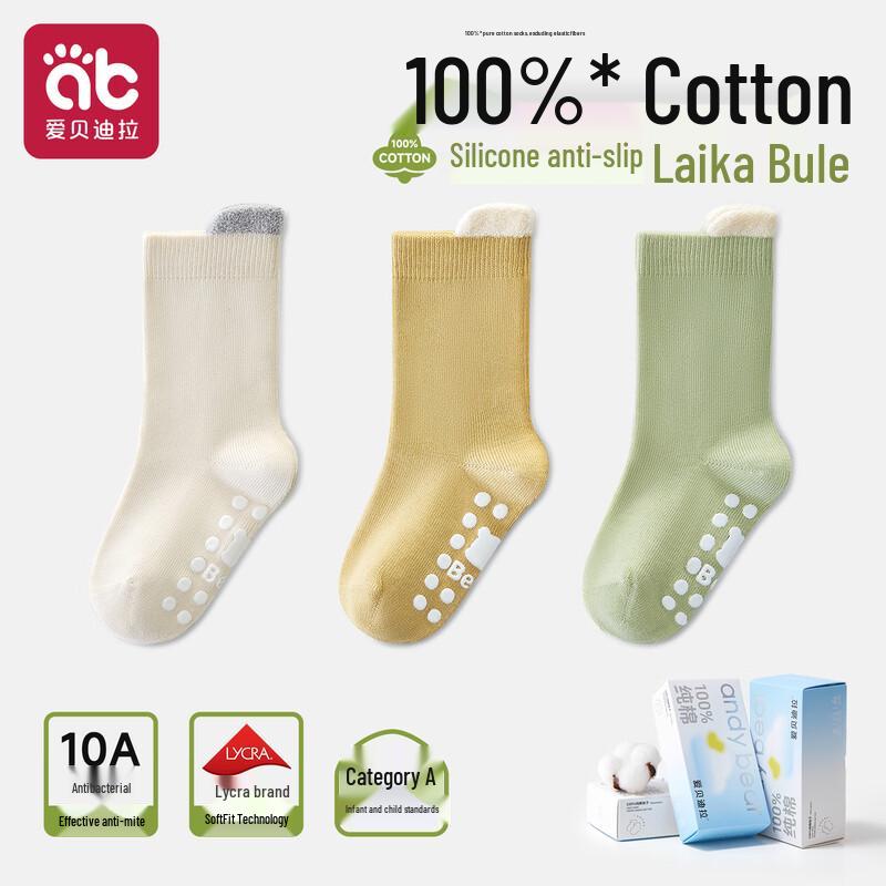Aibeidila Baby Anti-Slip Cotton Floor Socks 1-3 Years (S)