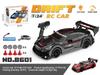 1:24 RC Drift High-Speed Mustang AE86, Four-Wheel Drive Racing Toy Car, Rechargeable Model.