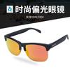 Outdoor Fashion Polarized Sunglasses Outdoor Driving Fishing Glasses UV Protection Exquisite Eyewear