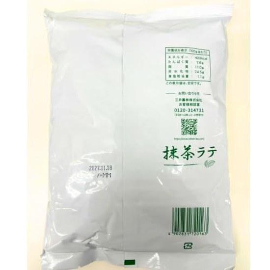 Mitsui Norin Kommerzieller Matcha Latte 26 500g Nitto Große Kapazität Pulver Original Aufkleber Set