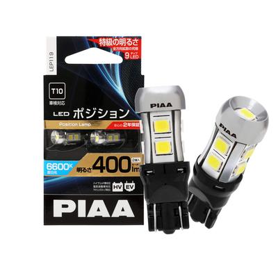 PIAA LEP119 Position Bulb, LED 6600K, Ultra High Illumination, 400 Lm, 12 V, 2.8