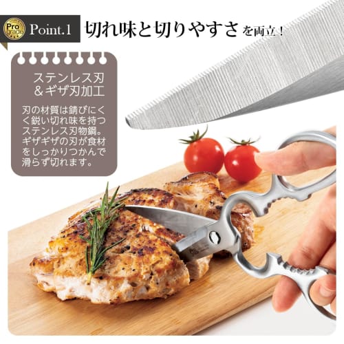 Professional Grade, Made In Japan, All Stainless Steel Detachable Scissors, PG-411