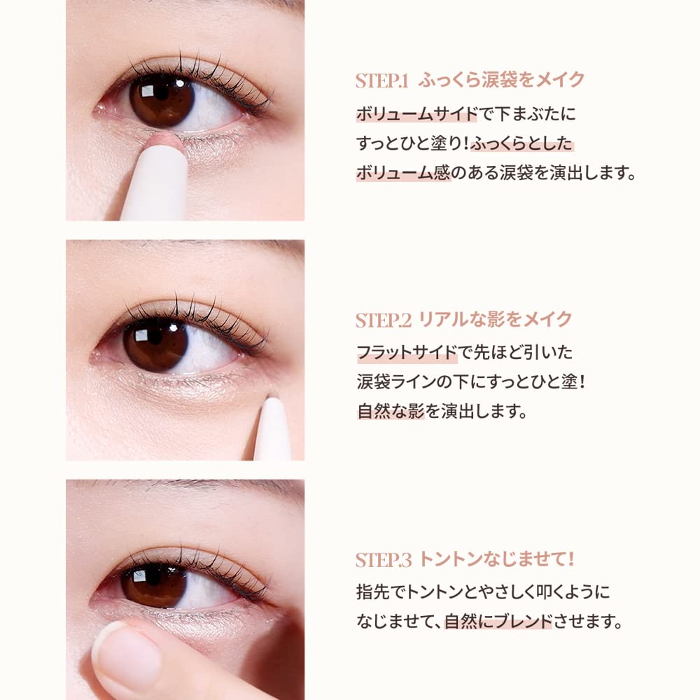 espoir Real Eye Dual Stick Pink Dual Stick Korean Official espoir Website Eyeshadow, #03 Beam, 1.45g, Type, 2-Step Eyeshadow, Under-Eye Makeup,