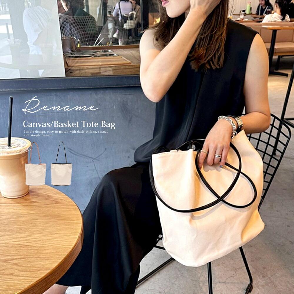 

Tote bag, basket bag, ladies paper bag, cute, stylish, ultra-lightweight, light, large, large capacity, commuting to work or school, handbag, basket