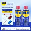 WD40 Rust Remover & Lubricant - Metal Anti-Rust Cleaner W40 Dw40.