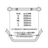 HURRICANE Handle Brace for Inch Extra Thick ML Chrome HB0713 1 Handlebars, Type, Size, 300mm, Plated,