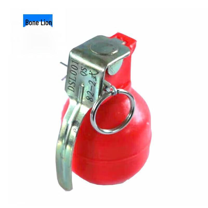 Guzi Shi Rechargeable DSS-161 Training Simulated Mine