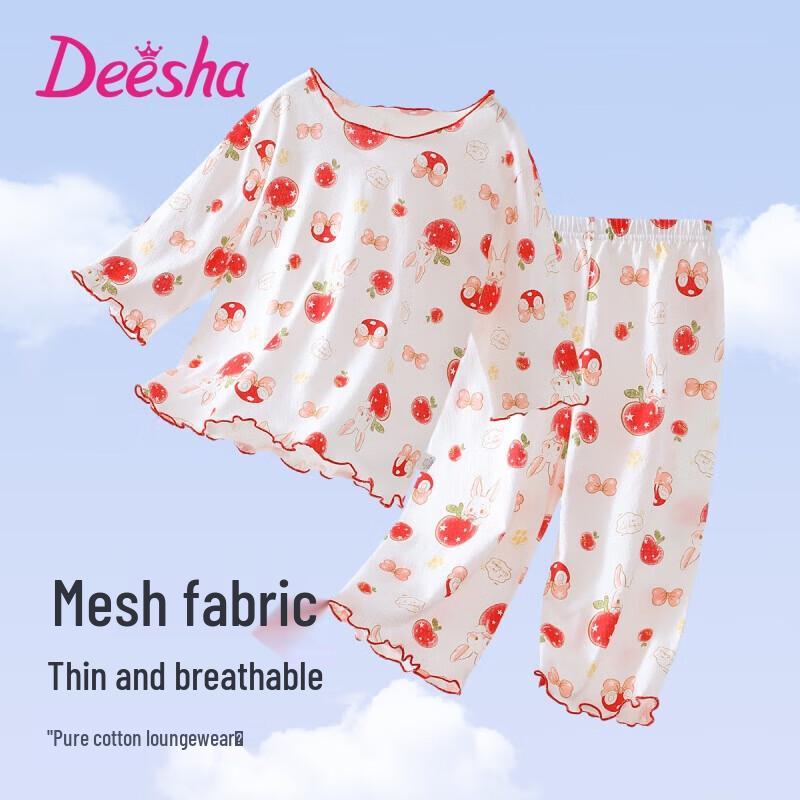 DEESHA Girls 100% Cotton Pajama Set EU 39
