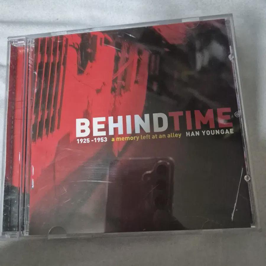 

Han Young-ae Cd