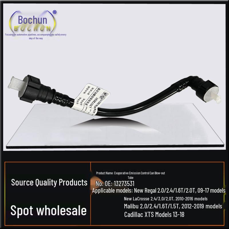 Buick Regal/LaCrosse, Chevy Malibu/XTS Evap Emission Canister Cleanout Tube