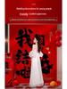Double Happiness Chinese Calligraphy Wedding Banner for Living Room and Courtyard Decor