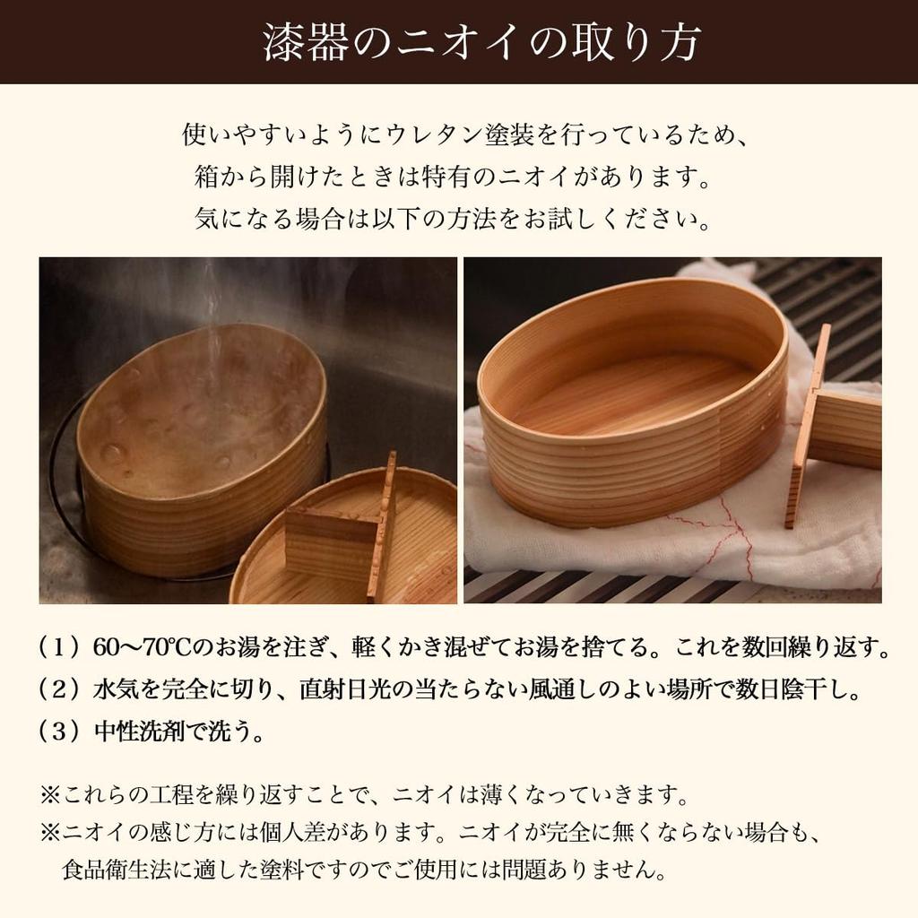 Dento Honpo Wooden Bentwood Bento Microwave and Dishwasher Large Includes Lunch and Silicone Leaf Finished In Japan with Yamanaka Perfect for Sports