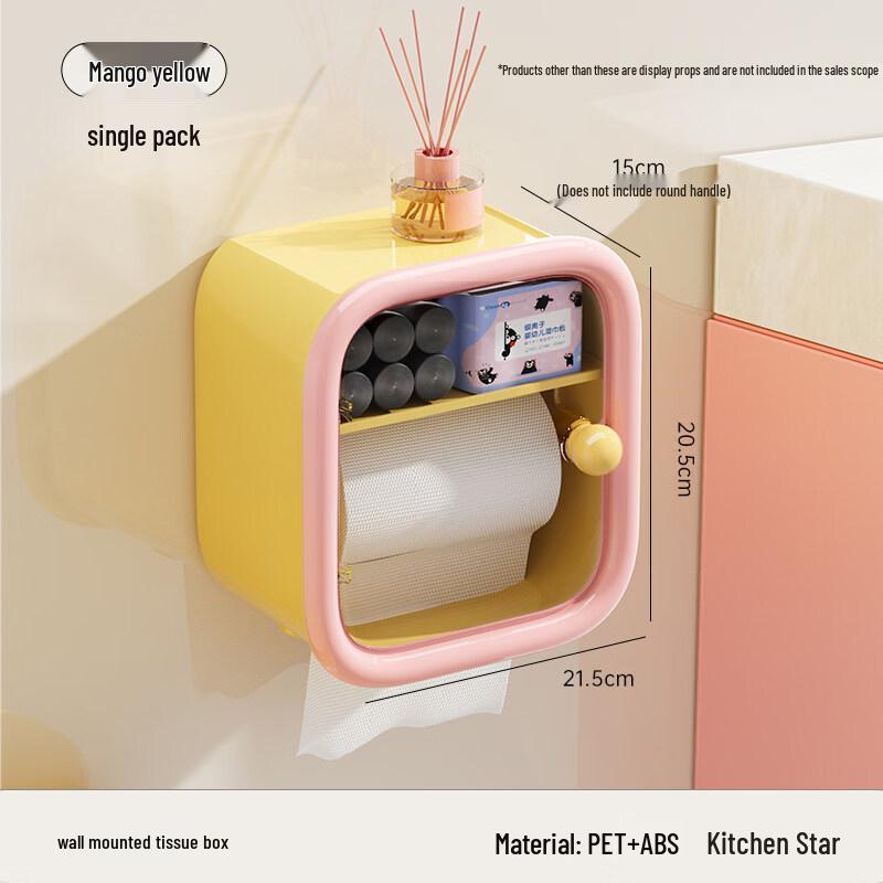 LIEI Wall-Mounted Tissue Box