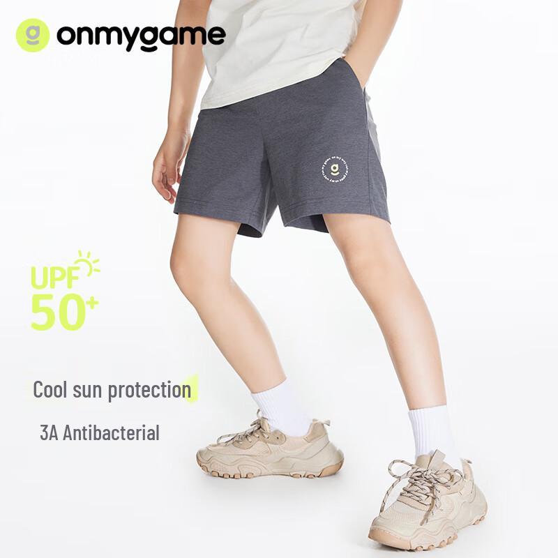Onmygame Kids Unisex Sports Shorts 150