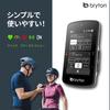 Bryton Rider 750SE unit Cycling computer Cycling computer Bicycle navigation Map display GPS Touch screen Wireless Bluetooth compatible (main only)