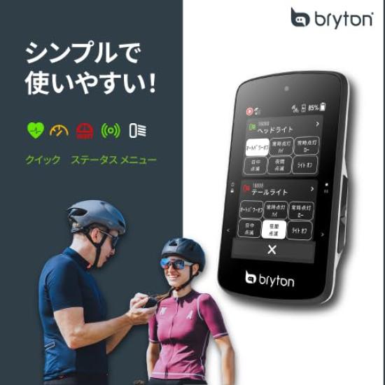 Bryton Rider 750SE unit Cycling computer Cycling computer Bicycle navigation Map display GPS Touch screen Wireless Bluetooth compatible (main only)