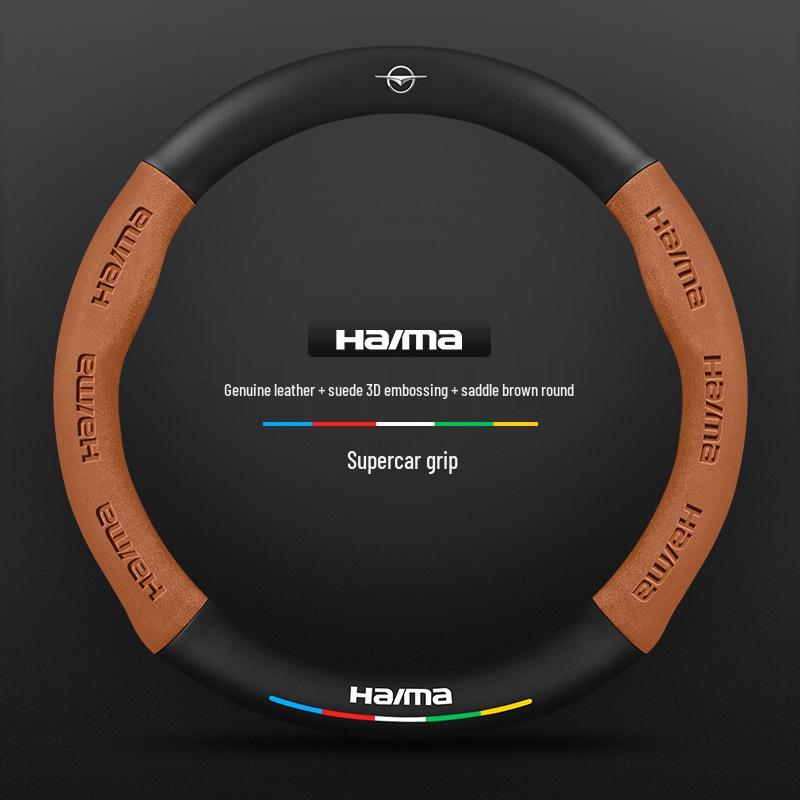 Haima S7/Cupid M6/8S Lenkradbezug 3. Generation: Echtes Leder Wildleder & Kohlefaser