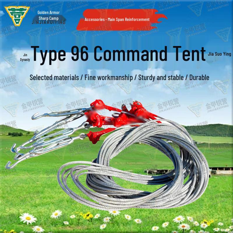 Golden Armor Camp Type 96 Command Tent & Accessories
