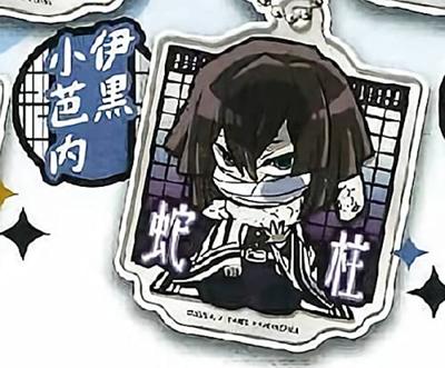 Deforme Demon Kimetsu No Yaiba Pillar Meeting Acrylic Keychain [Iguro Obanai] Pita! Slayer