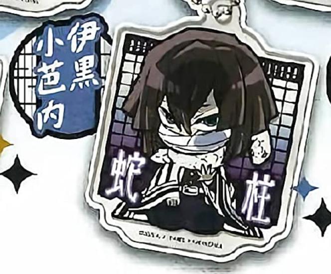 Deforme Demon Kimetsu No Yaiba Pillar Meeting Acrylic Keychain [Iguro Obanai] Pita! Slayer