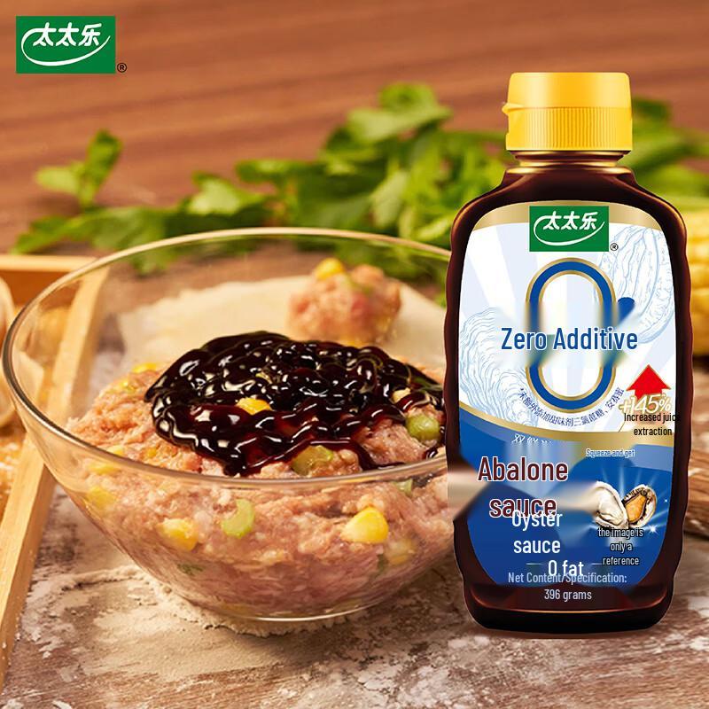 Totole Oyster Sauce