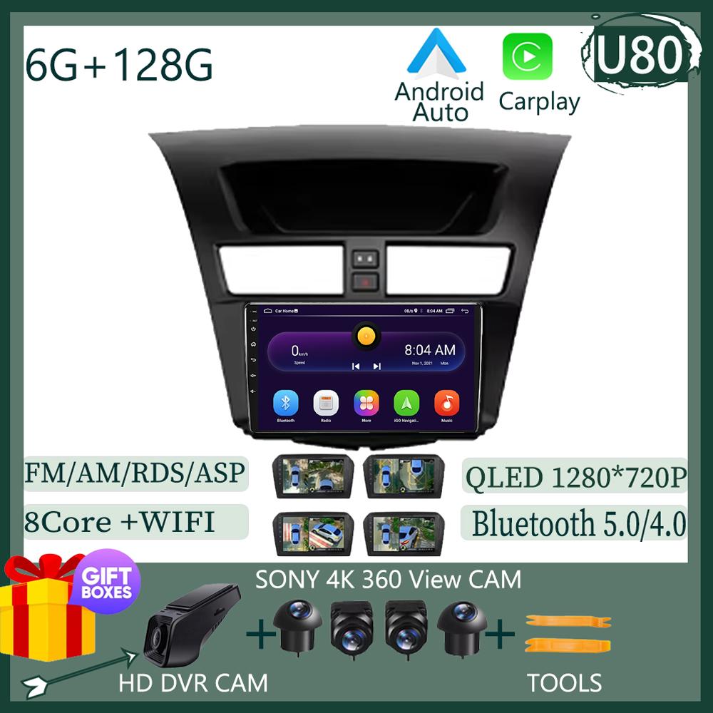Android 14 Car For Mazda BT-50 BT50 2 2011 - 2020 Stereo Head Unit Touch Screen No 2din DVD High-performance Multimedia Player