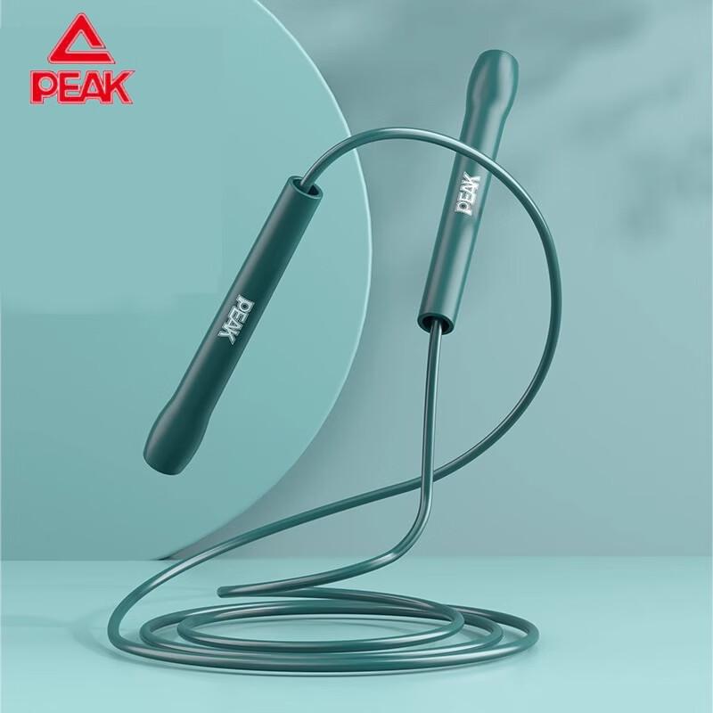 Peak Fitness Jump Rope YW31216