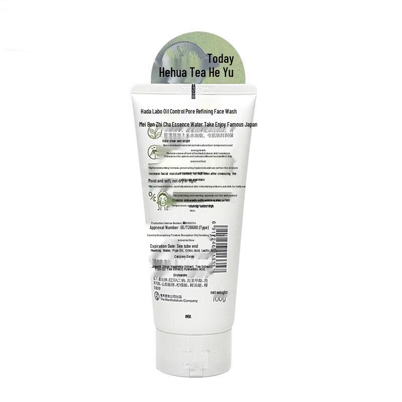 Mentholatum Hada Labo Pore Refining Oil Control Cleanser 2-Pack