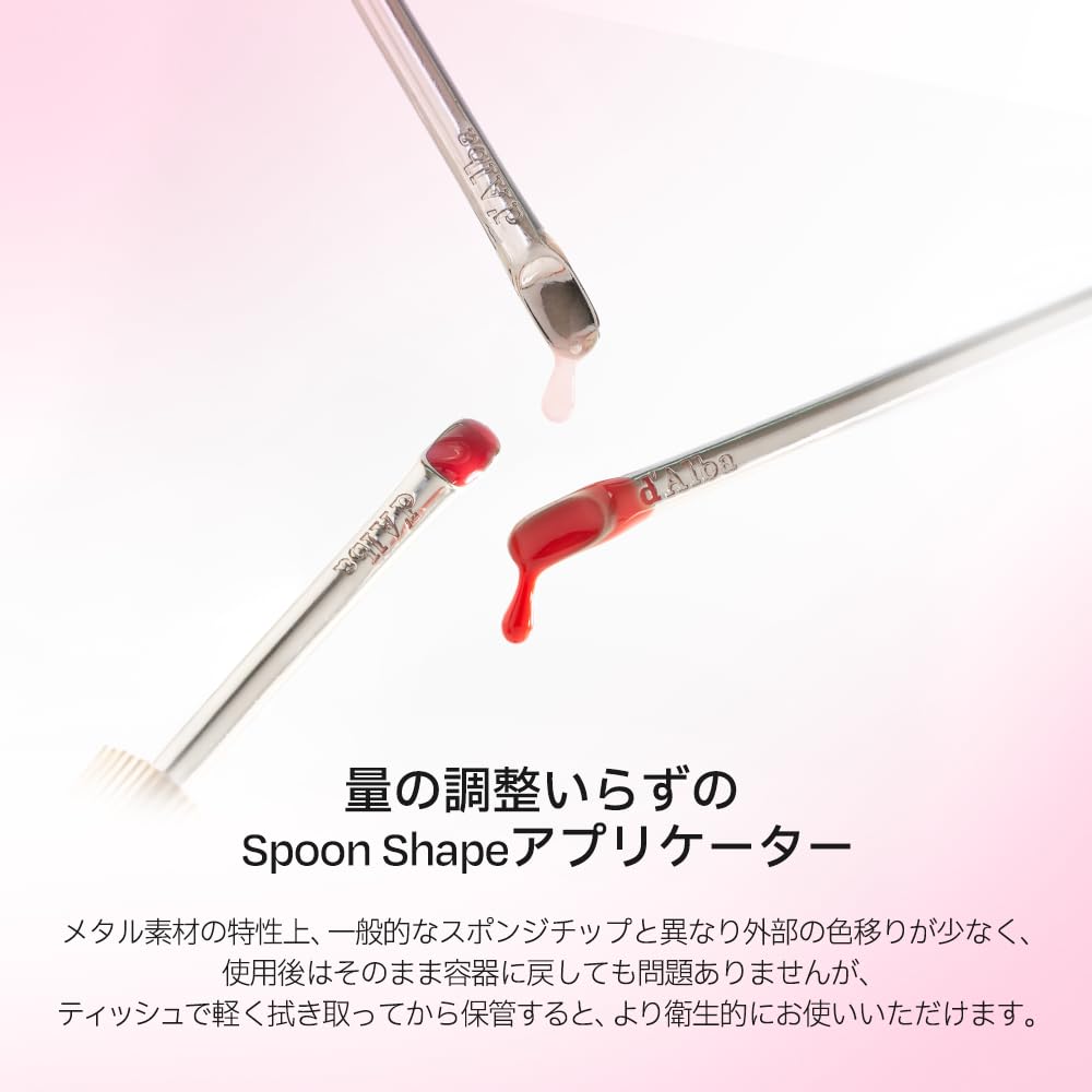 Plumping Lip Glow Mood Volumizer Moisturizing Lip Gloss Tinted Hypoallerizing Lip Plumper [d'Alba Official] (Petal Rose)