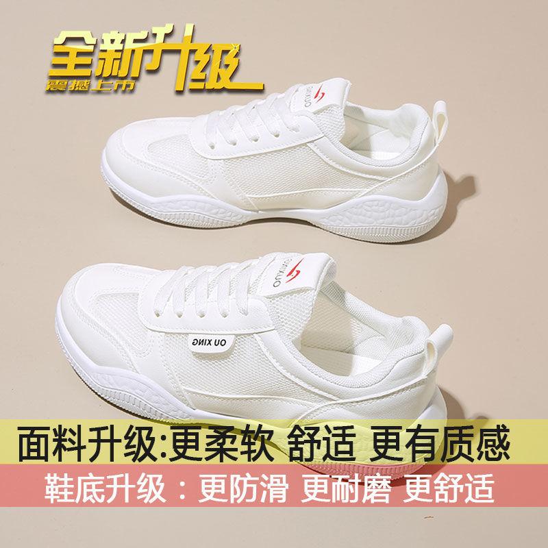 Platform sneakers women's summer 2025 new casual shoes mesh shoes women's breathable mesh white shoes lightweight soft running shoes