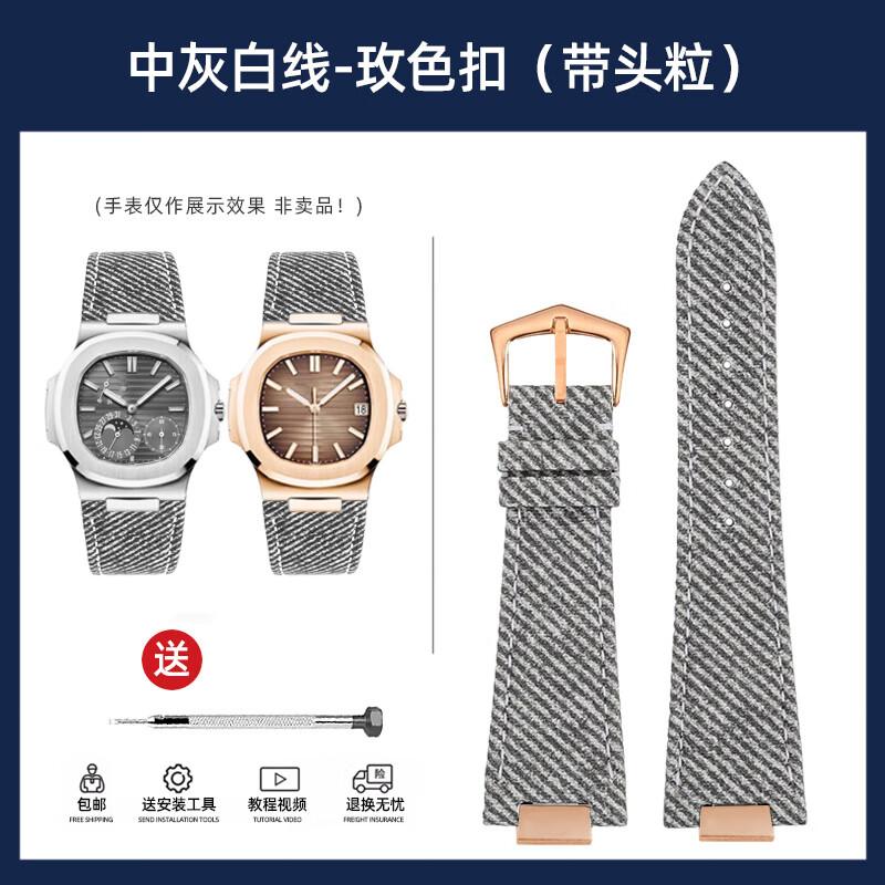 Denim & Cowhide Leather Watch Strap for Patek Philippe Nautilus 5711/5712 – Fashion Light Blue/Green/Gray Jeans Style Band
