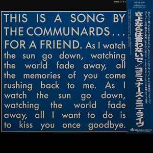 

LP Record COMMUNARDS For A Friend L13P7145 LONDON 198 Japan Obi Dance Electronica Used