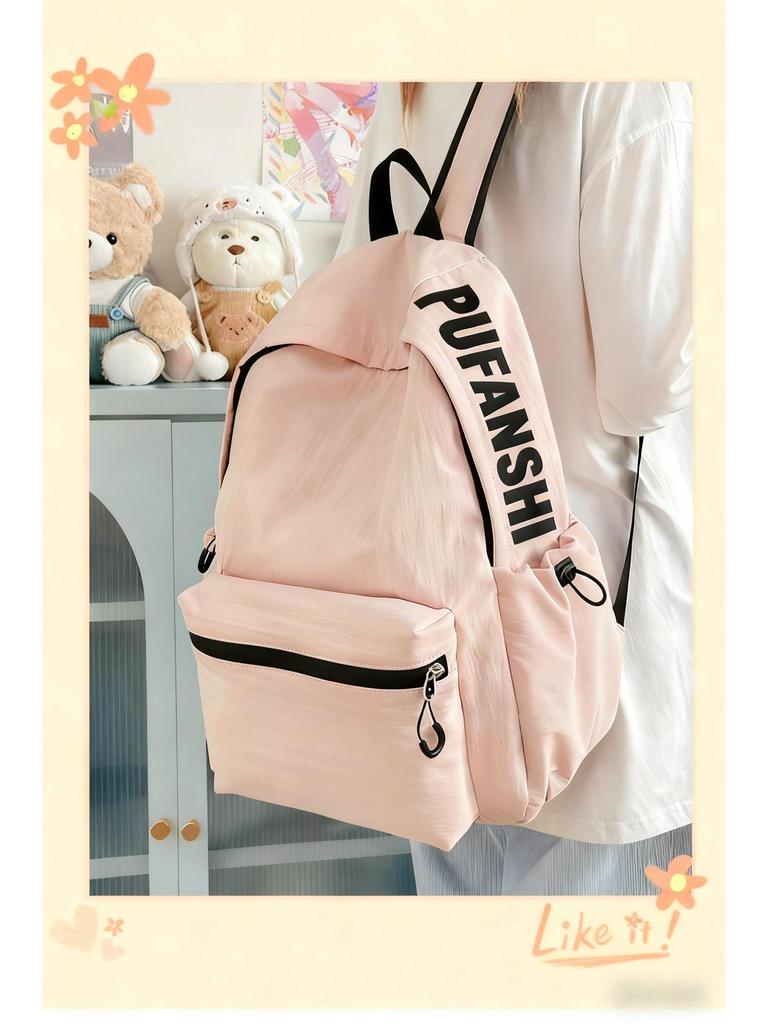 Rucksack für Damen im koreanischen Stil - Frische, einfache Schultertasche für Oberstufen- und Hochschulstudentinnen