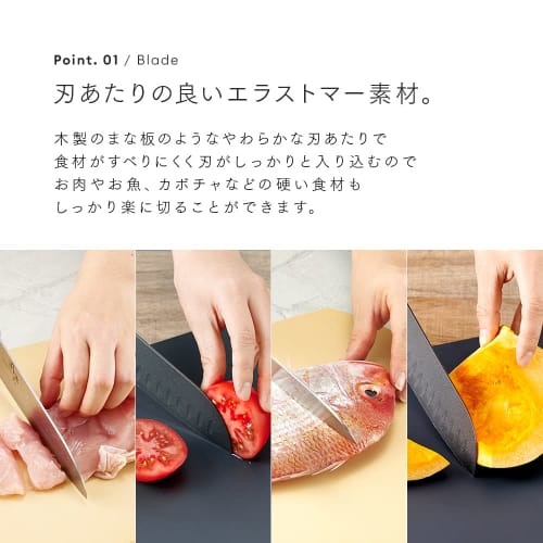 Aimedia Cutting Board, Round, Dishwasher Safe, 30 x 26 cm, Beige, Heat-Resistant Elastomer, D-Shaped, Kamaboko-Shaped, Antibacterial, Soft, Double-Sid