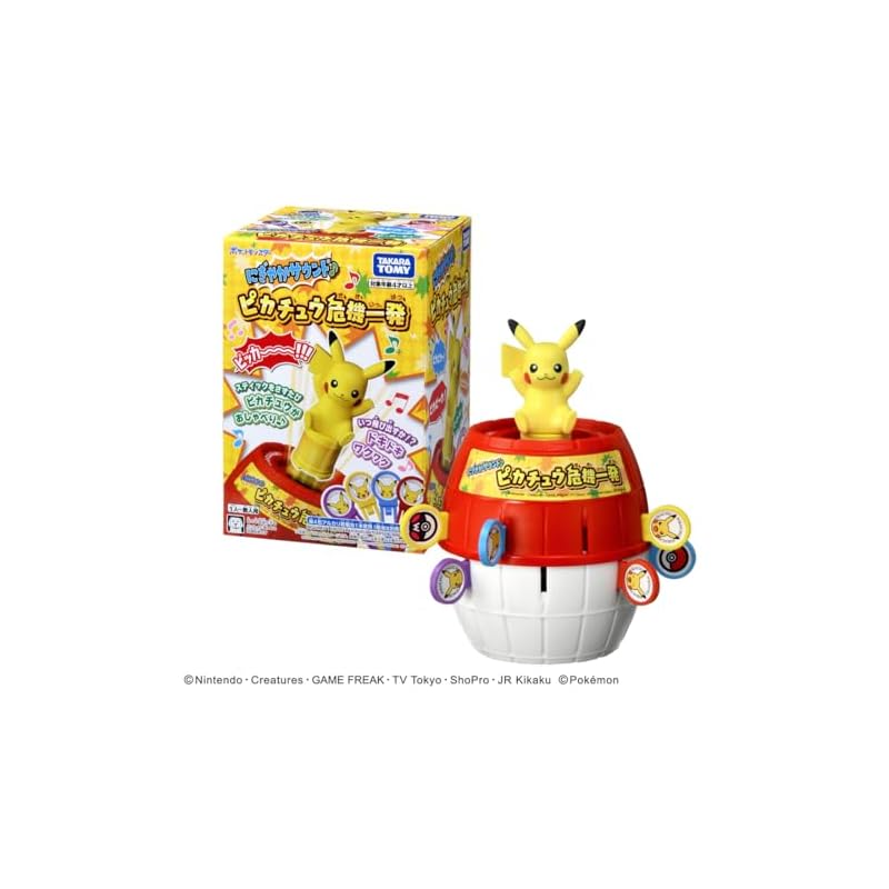Pokémon Lively Sound Pikachu's Crisis