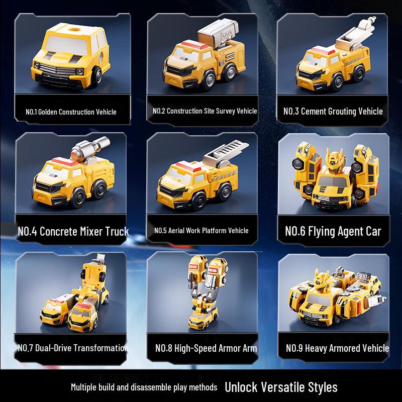 Ao Zhijia Magnetic Transforming Robot Toy