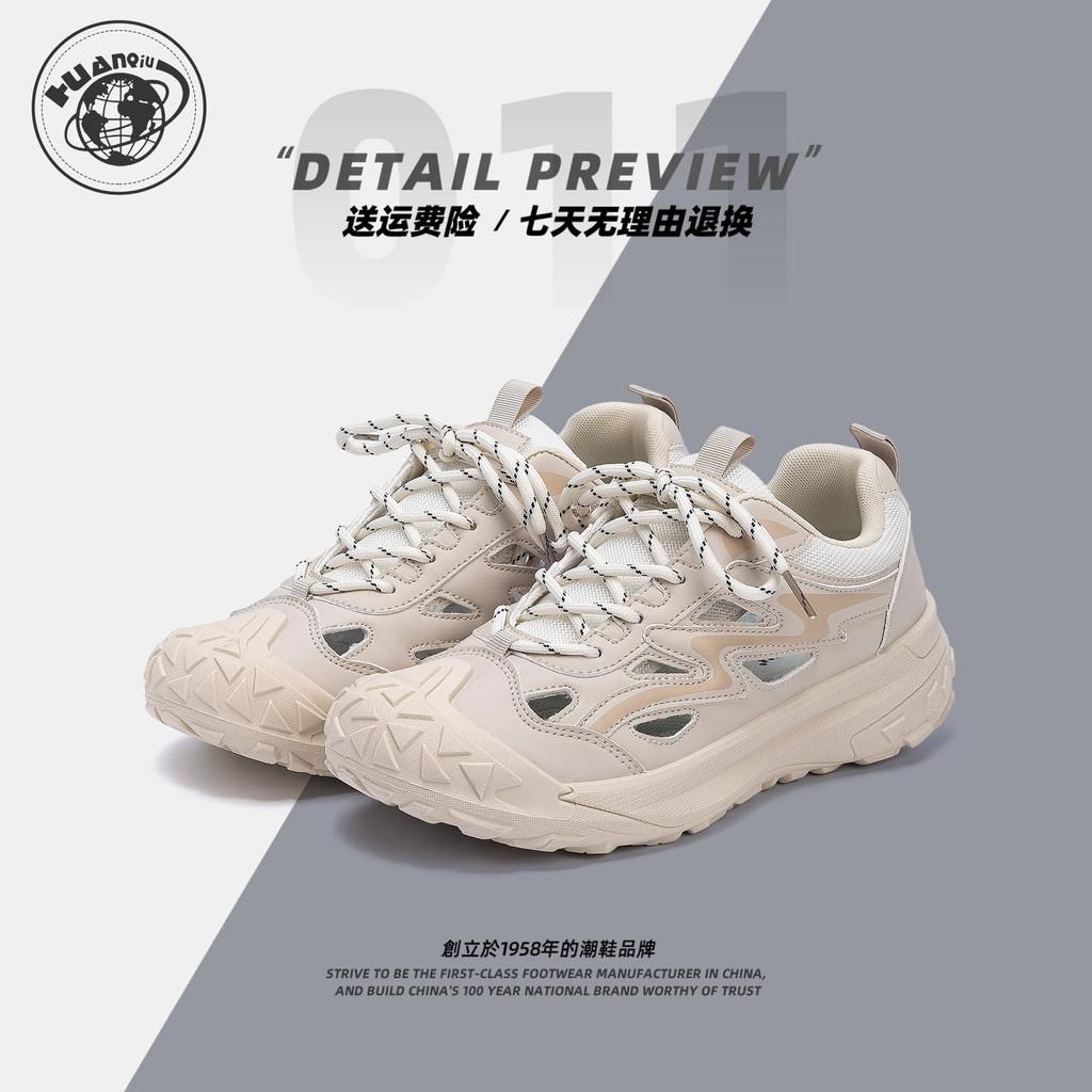 Global Shuoxi Shoes Men's ZHQ-ZL9038 Summer Men's Shoes Outdoor Breathable Mountaineering Wading Comfortable Leisure Hiking Shoes