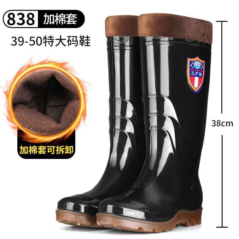 46-50 extra large size rain shoes for men, fattened anti-medium and high tube, cotton and thickened rain boots for men, wear-resistant.