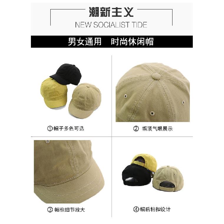 Short brim, plain-colored hat, men's baseball cap, men's soft-top cap, men's sun hat