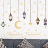 Happy Eid Al-Fitr Decorative Wall Stickers Ramadan Home Decor Ramadan Auspicious Gifts Muslim Party Decorative Wall Stickers