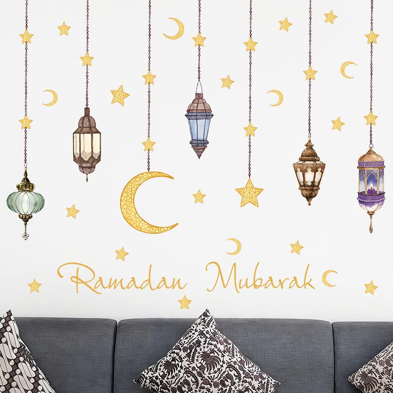Happy Eid Al-Fitr Decorative Wall Stickers Ramadan Home Decor Ramadan Auspicious Gifts Muslim Party Decorative Wall Stickers