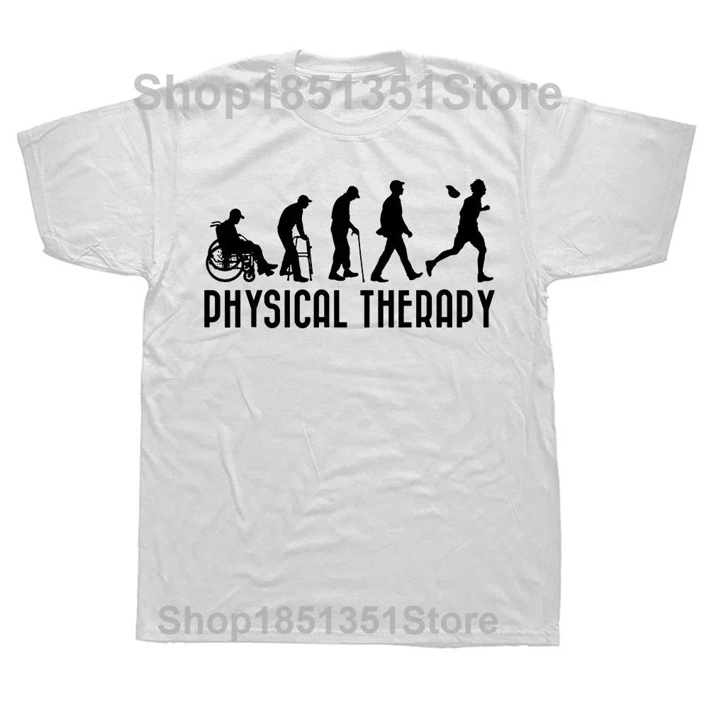 Physical Therapist Definition Funny PT Therapy T Shirts Graphic Cotton Streetwear Short Sleeve Birthday Gifts Summer Tshirt Men