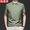Hengyuanxiang Men's Seamless Breathable Polo T-Shirt