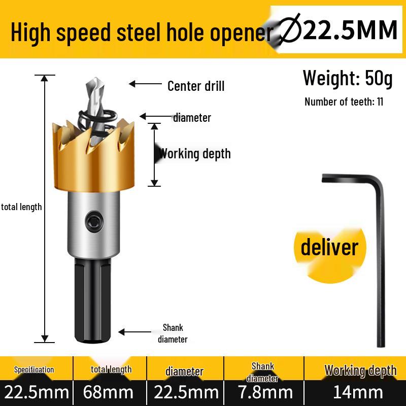 KT High-Speed Steel Metal Reamer & Drill Bit for Stainless Steel Sheet