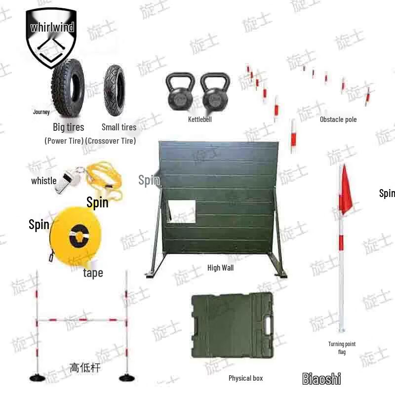 Xuanshi Outdoor Physical Training Equipment Series